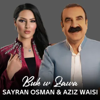  بوک و زاوا